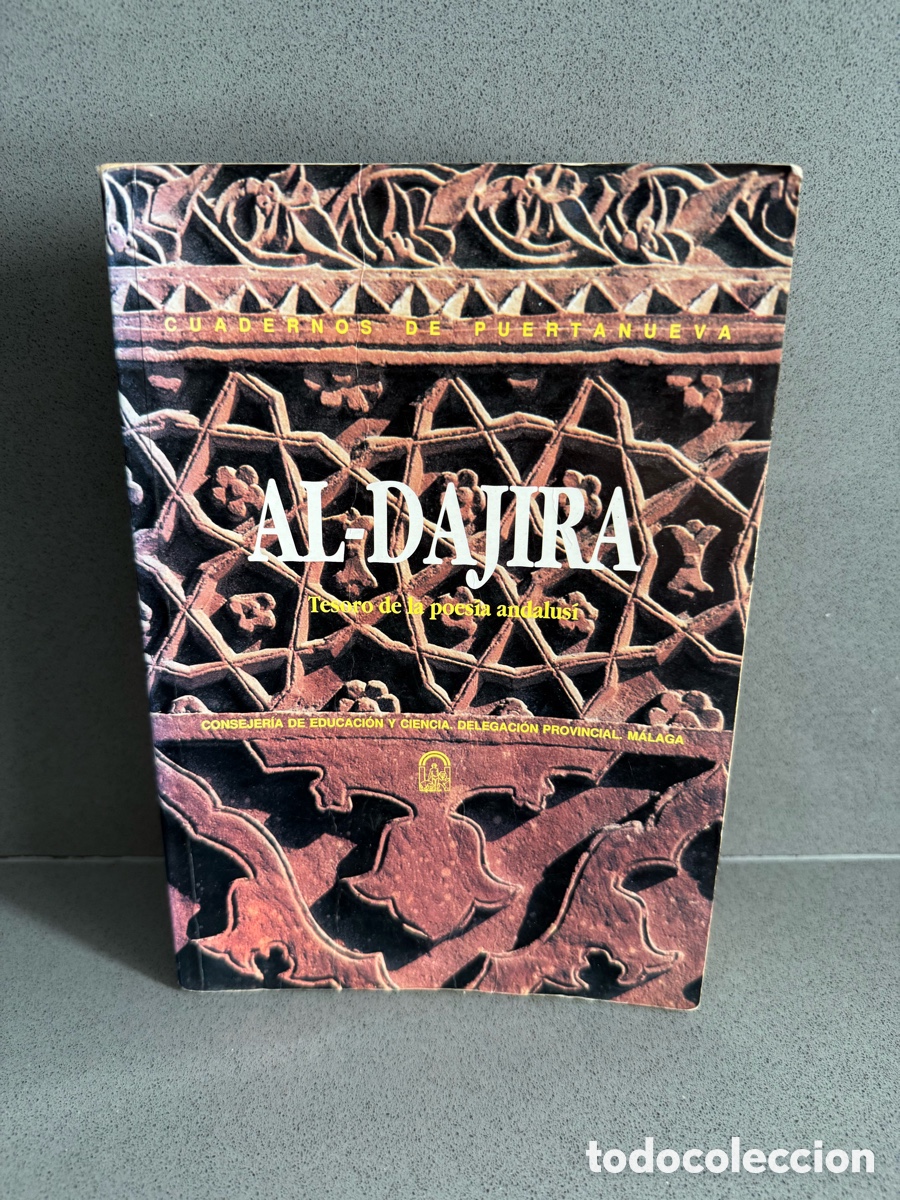Libros de segunda mano: AL-DAJIRA -TESORO DE LA POES&Iacute;A ANDALUS&Iacute; -CUADERNOS DE PUERTANUEVA CONSEJERIA EDUCACION