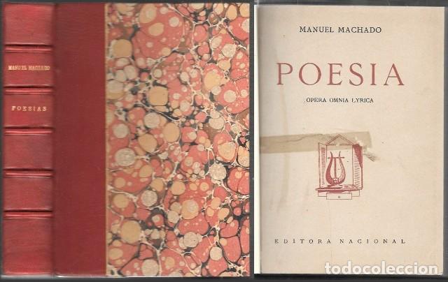 Libros de segunda mano: POESIA - OPERA OMNIA LYRICA - MACHADO, MANUEL - A-POE-2578