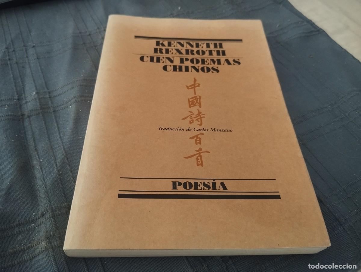 Libros de segunda mano: CIEN POEMAS CHINOS/ KENNETH REXROTH / 1&ordf; EDICI&Oacute;N 2001
