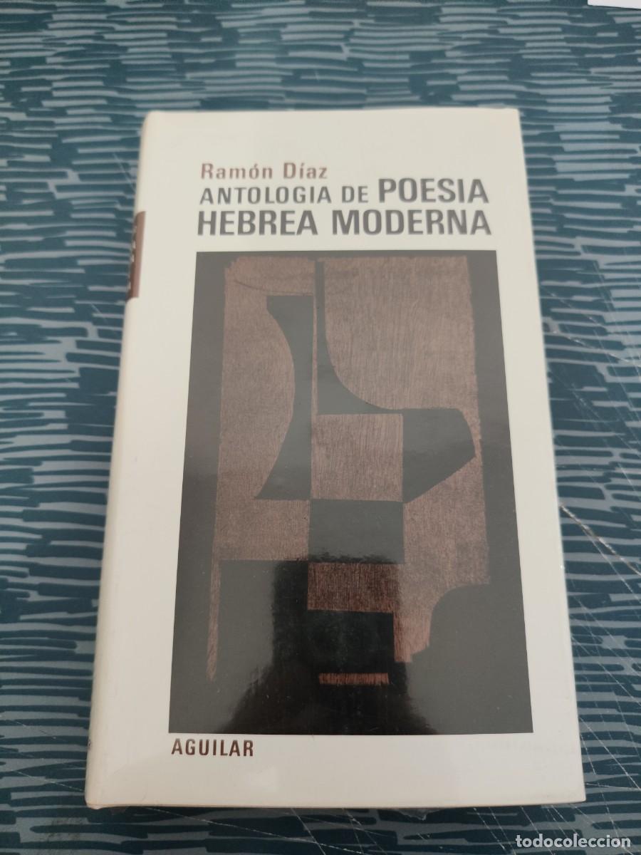 Libros de segunda mano: RAMON DIAZ, ANTOLOG&Iacute;A DE POESIA HEBREA MODERNA,AGULAR EDITORIAL, PRECINTADO,VER FOTOS