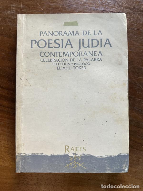 Libros de segunda mano: Panorama de la Poesia Judia Contemporanea - Toker Eliahu