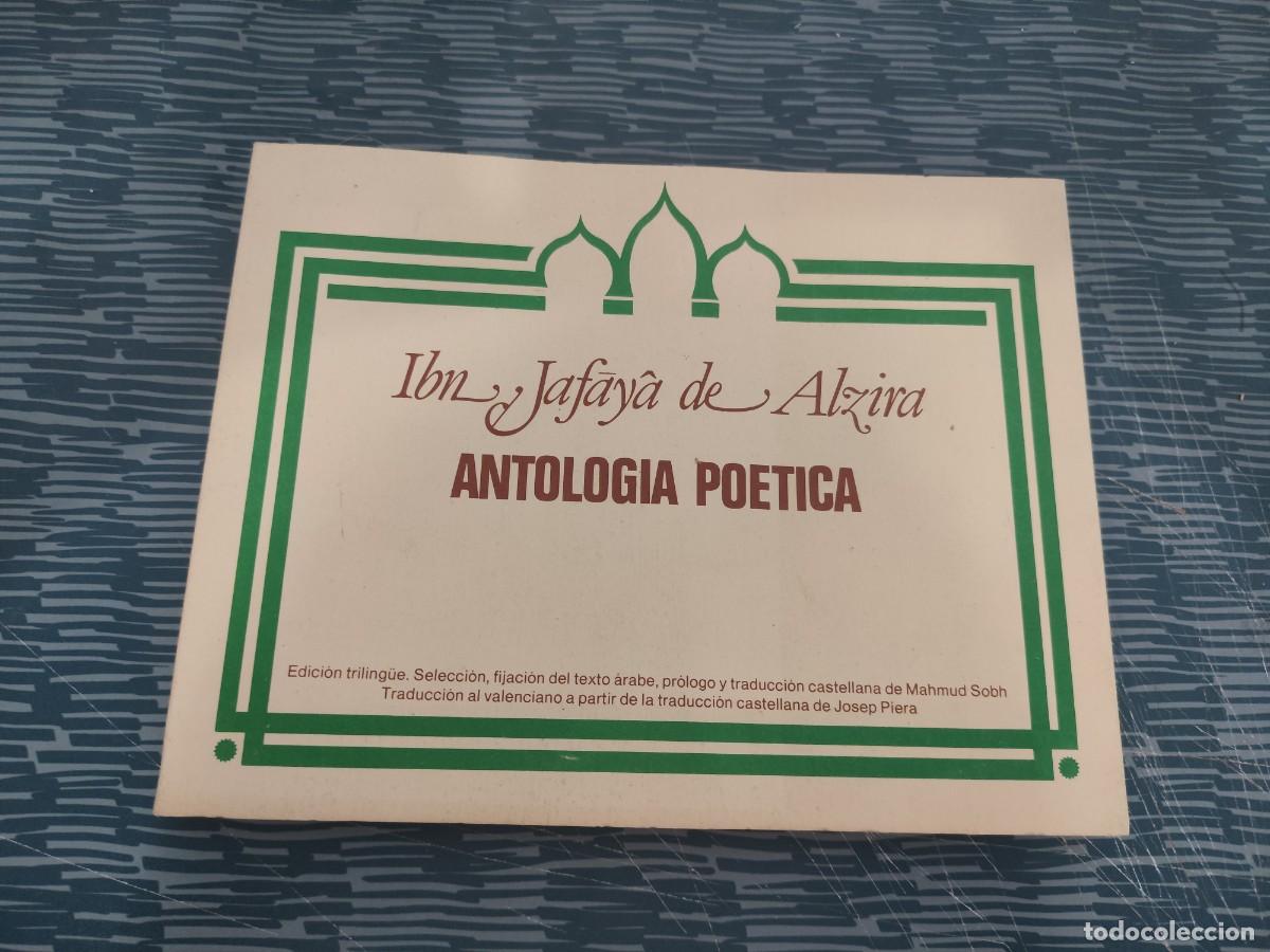 Libros de segunda mano: ANTOLOG&Iacute;A PO&Eacute;TICA,IBN JAFAYA DE ALZIRA,1986,181 P&Aacute;GINAS.