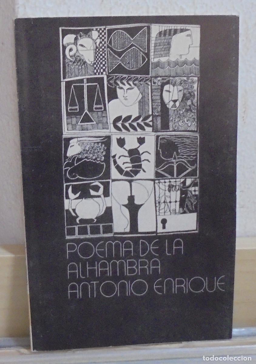 Libros de segunda mano: Poema de la Alhambra. Antonio Enrique