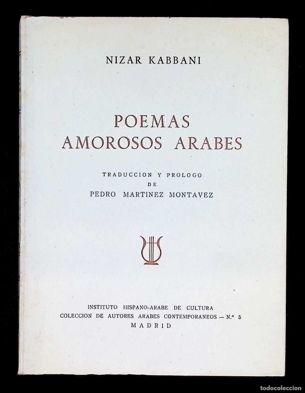 Libros de segunda mano: POEMAS AMOROSOS ARABES. - KABBANI, Nizar.