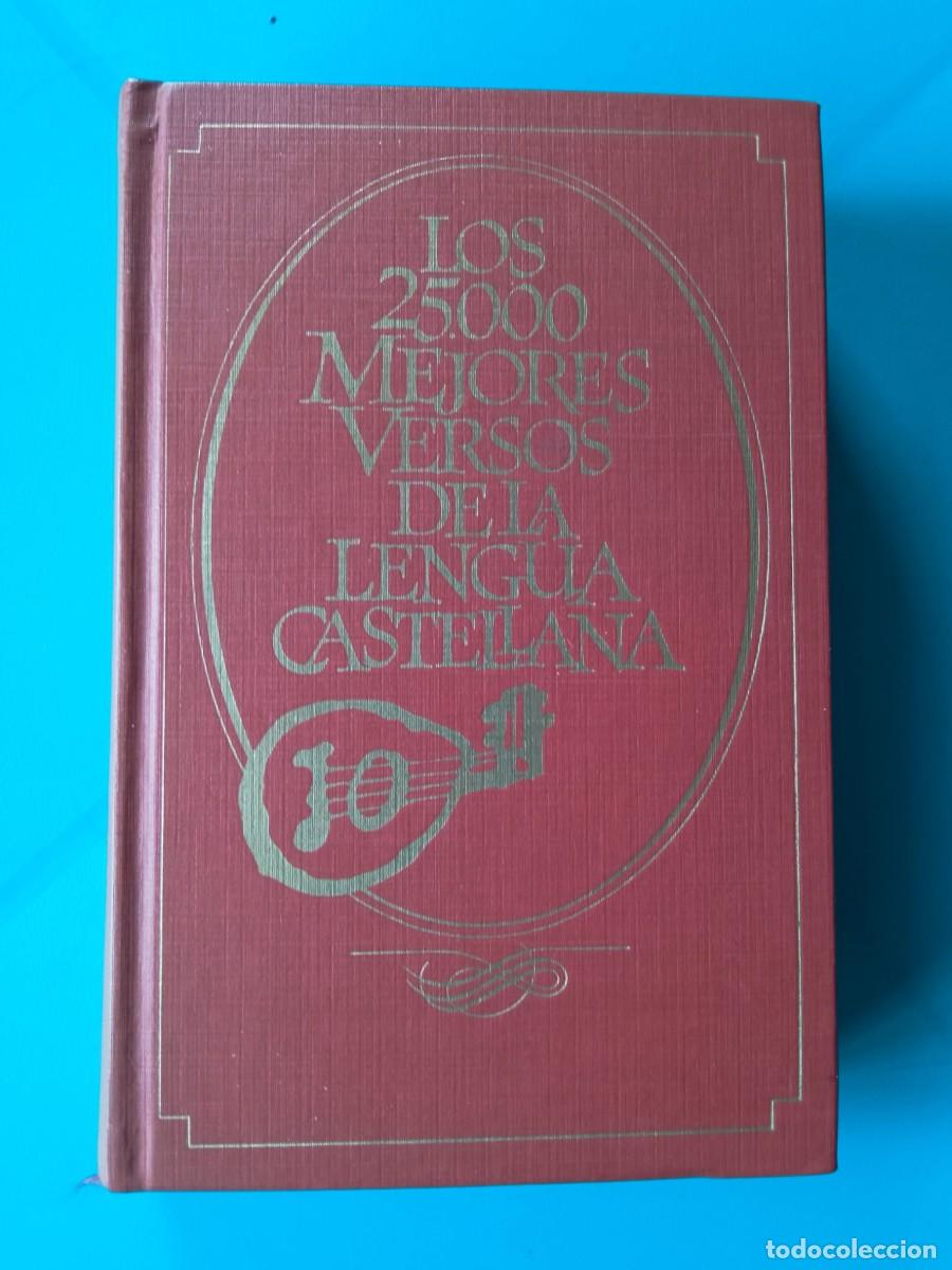 Libros de segunda mano: Los 25.000 mejores versos de la lengua castellana