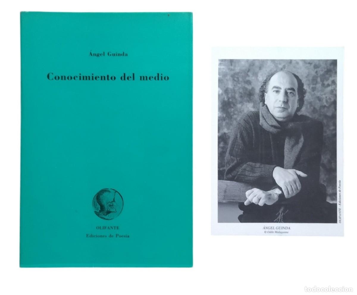 Libros de segunda mano: CONOCIMIENTO DEL MEDIO / &Aacute;NGEL GUINDA. OLIFANTE 1996. CON ESCASA POSTAL EDITORIAL ORIGINAL (RARA).