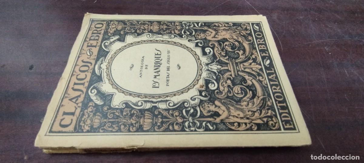 Libros de segunda mano: LOS MANRIQUES / JOAQUIN DE ENTRAMBASAGUAS / PU-NEVR-4 / EBRO