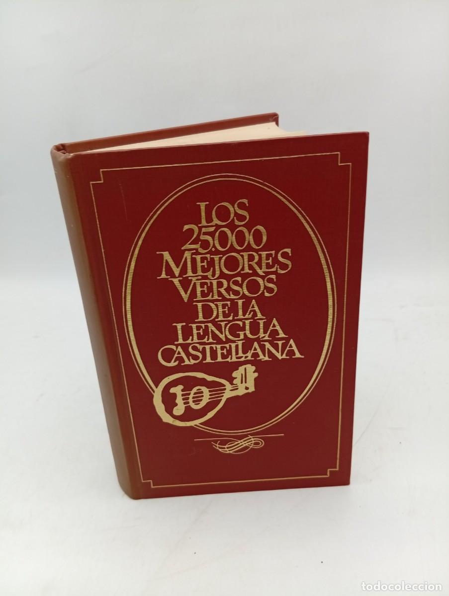 Libros de segunda mano: LOS 25 MEJORES VERSOS DE LA LENGUA CASTELLANA. 1979. PAGS : 473.