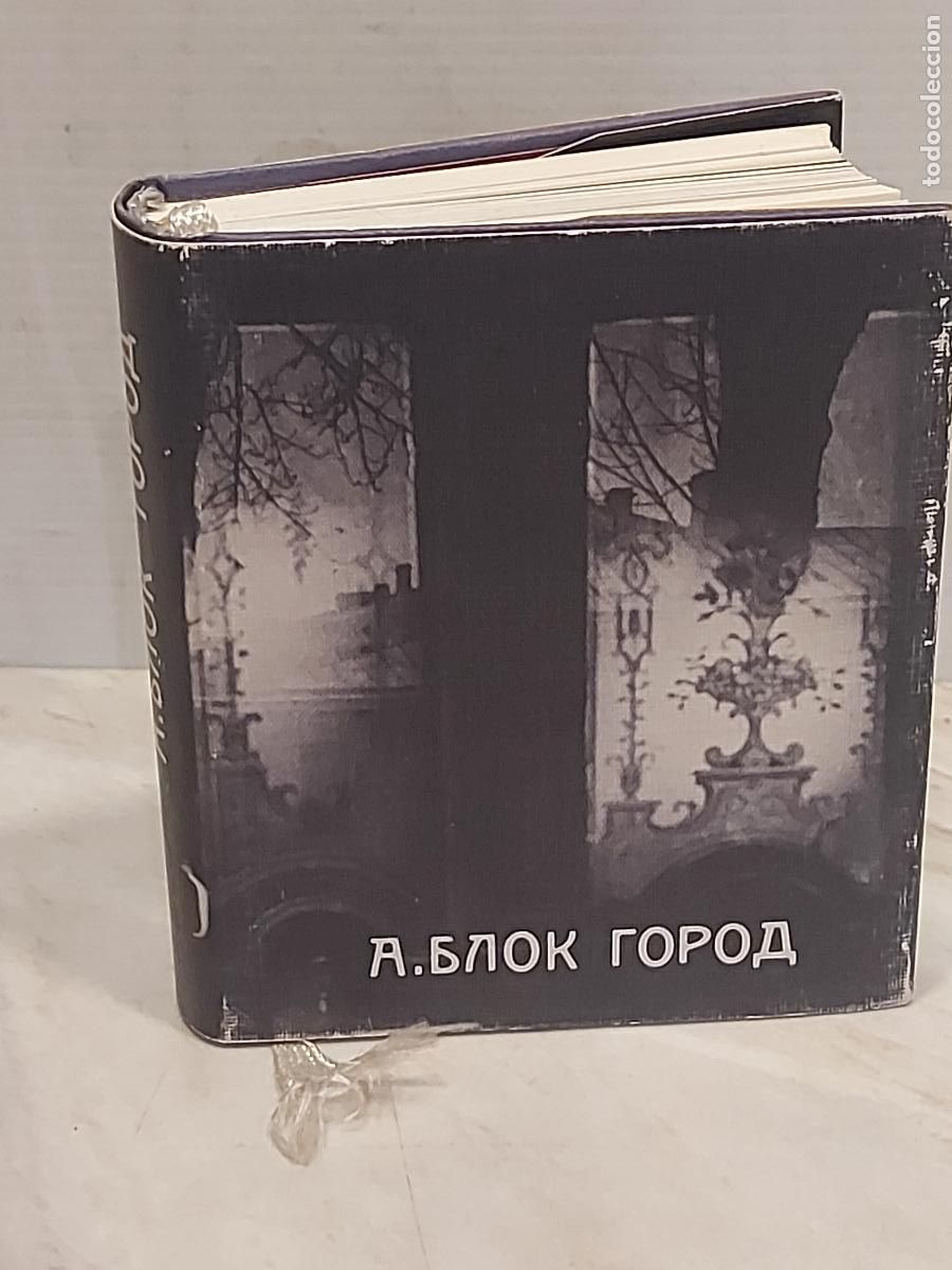Libros de segunda mano: ALEKSANDR BLOK | GOROD &ndash; LA CIUDAD | MINI LIBRO RUSO | MOSC&Uacute; 1986 | KNIGA | 270 P&Aacute;GINAS