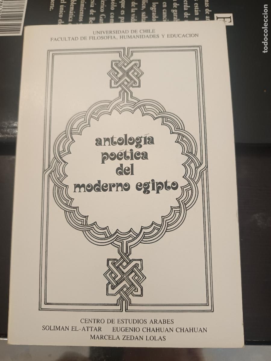 Libros de segunda mano: ANTOLOGIA POETICA DEL MODERNO EGIPTO, UNIVERSIDAD DE CHILE, EDICION LIMITADA, CENTRO ESTUDIOS ARABES