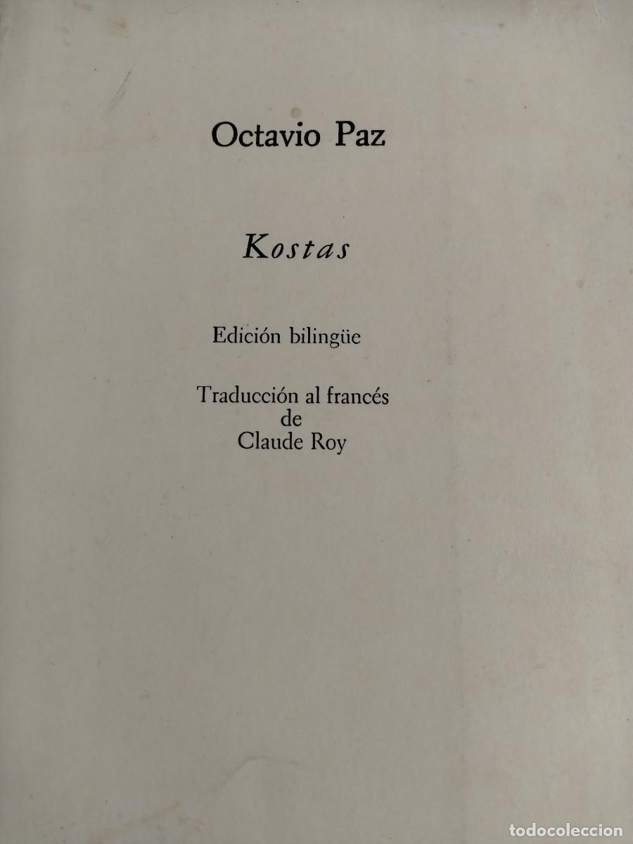 Libros de segunda mano: KOSTAS - OCTAVIO PAZ