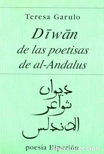 Libros de segunda mano: Diwan de las poetisas de Al-&Aacute;ndalus. - Garulo, Teresa.
