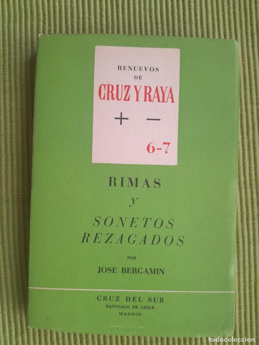 Libros de segunda mano: RIMAS Y SONETOS REZAGADOS. JOSE BERGAMIN. CRUZ DEL SUR 1962