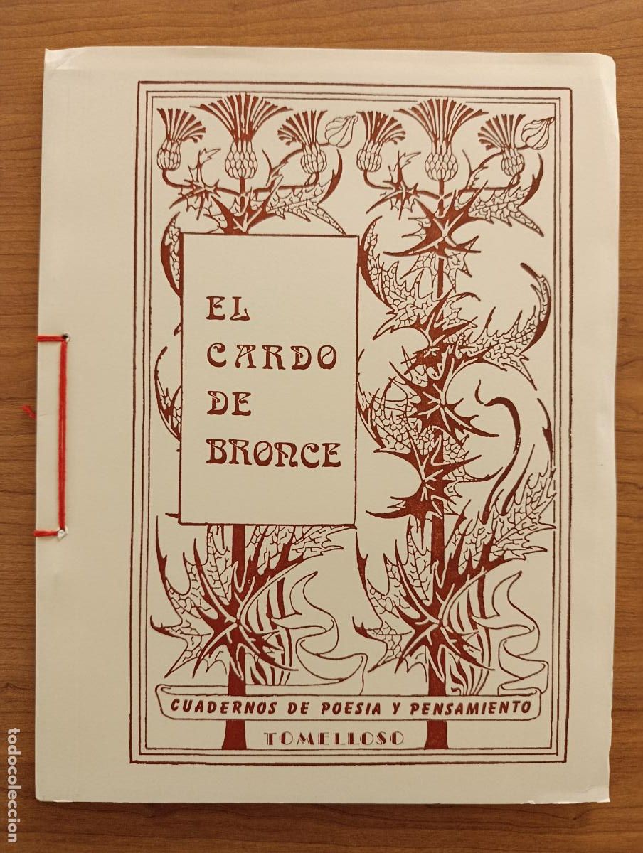 Libros de segunda mano: BOLETIN EL CARDO DE BRONCE JARAIZ. TOMELLOSO. LITERATURA, POES&Iacute;A. N&ordm; XVI. DICIEMBRE 1990