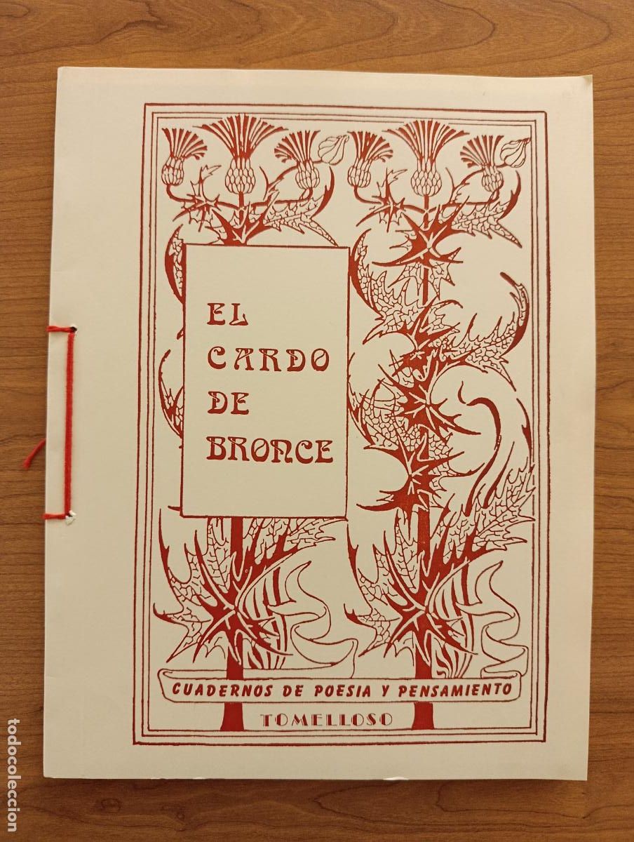 Libros de segunda mano: BOLETIN EL CARDO DE BRONCE JARAIZ. TOMELLOSO. LITERATURA, POES&Iacute;A. N&ordm; XVII. MAYO 1991
