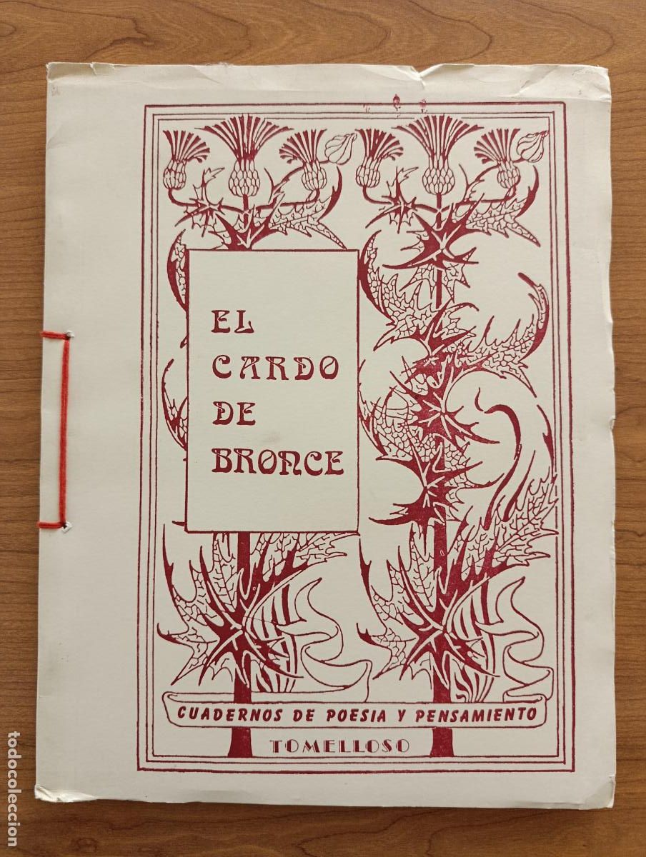 Libros de segunda mano: BOLETIN EL CARDO DE BRONCE JARAIZ. TOMELLOSO. LITERATURA, POES&Iacute;A. N&ordm; XIX DICIEMBRE 1992