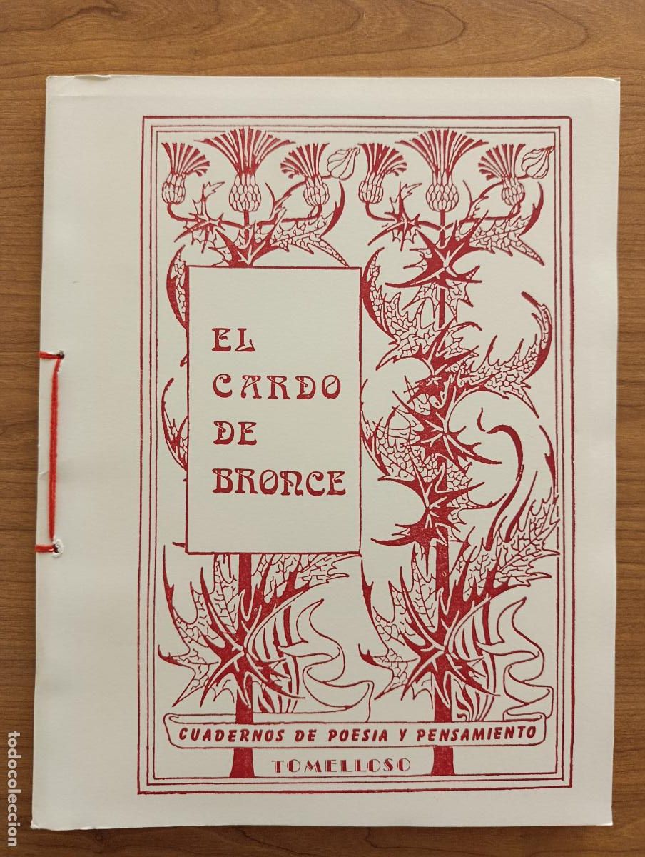 Libros de segunda mano: BOLETIN EL CARDO DE BRONCE JARAIZ. TOMELLOSO. LITERATURA, POES&Iacute;A. N&ordm; XXI DICIEMBRE 1994