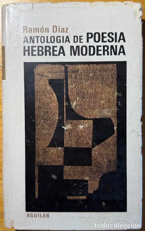 Libros de segunda mano: Antolog&iacute;a de la poes&iacute;a hebrea moderna - Varios autores - Aguilar - 1970, 1&ordf; ed. - Madrid - Literaria