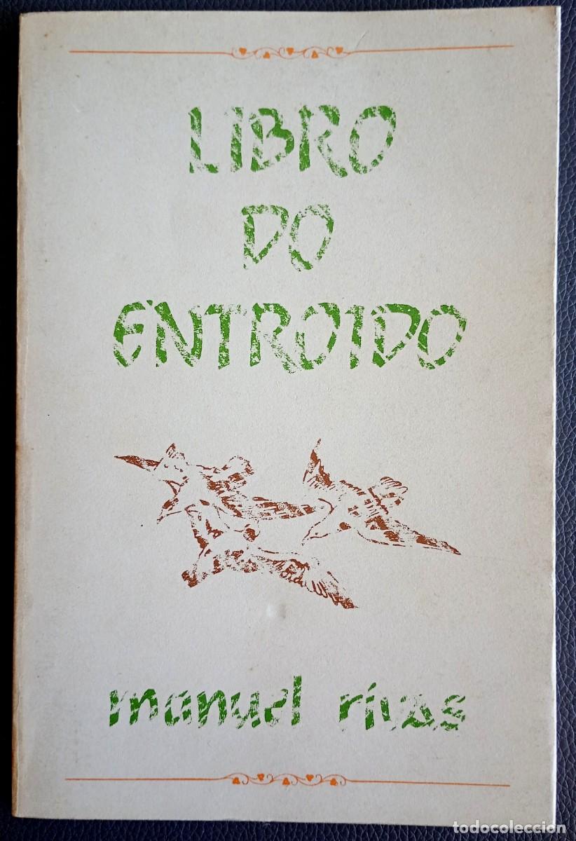 Libros de segunda mano: Manuel Rivas . Libro do entroido