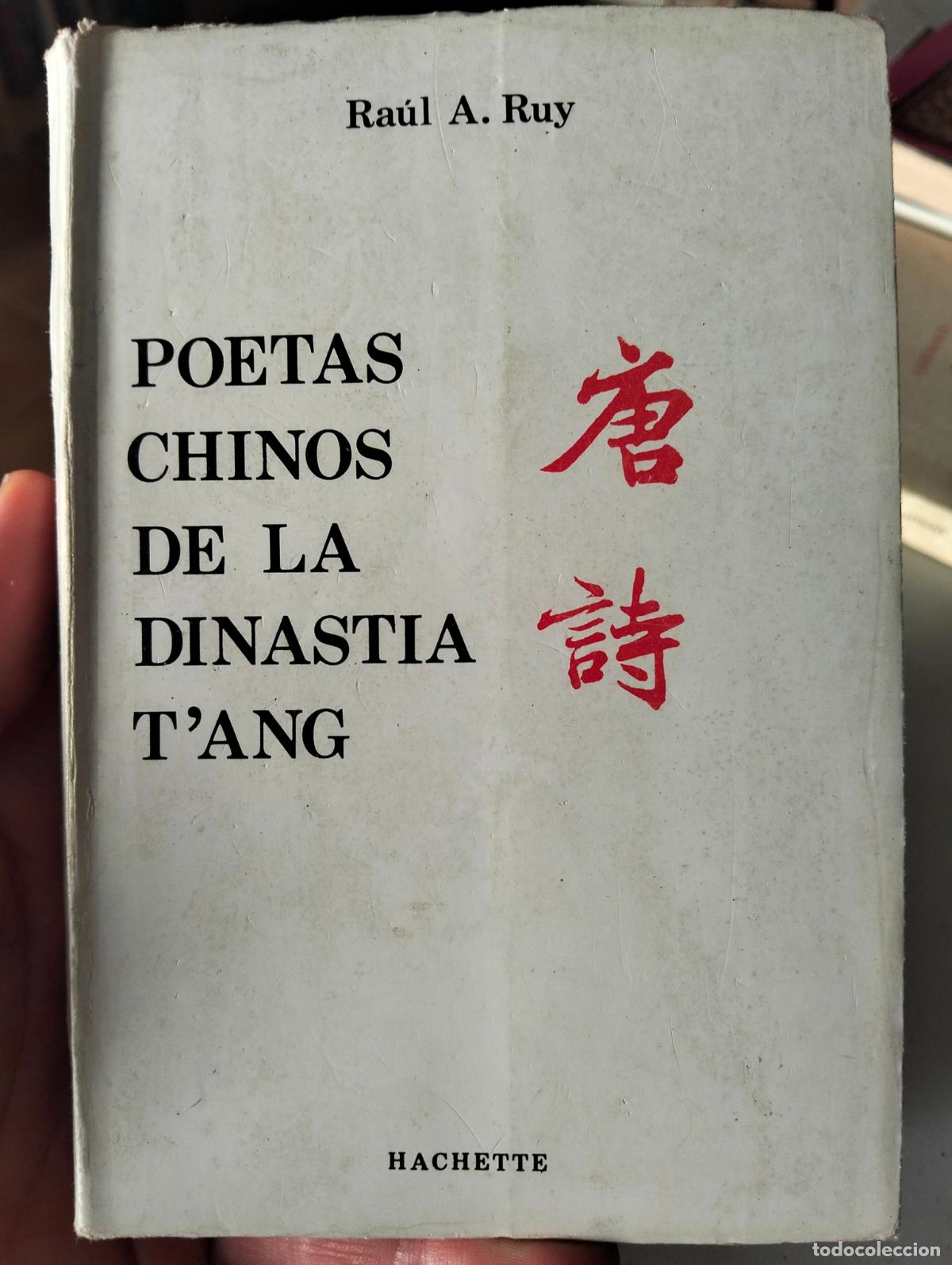 Libros de segunda mano: Raro. Poesia. Poetas Chinos de la Dinastia T'Ang, Raul Ruy, ed. Hachette, 1977 VISITA MI CATALOGO