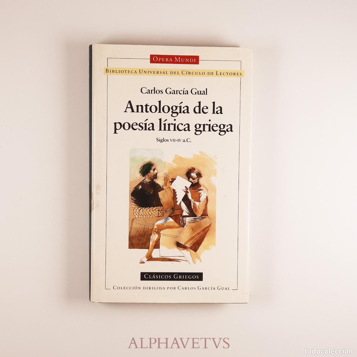 Livres d'occasion: Antolog&iacute;a de la poes&iacute;a l&iacute;rica griega - Carlos Garc&iacute;a Gual