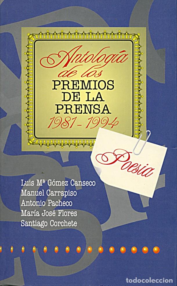 Libros de segunda mano: Extremadura / Antolog&iacute;a de los Premios de la Prensa [1981 - 1994]