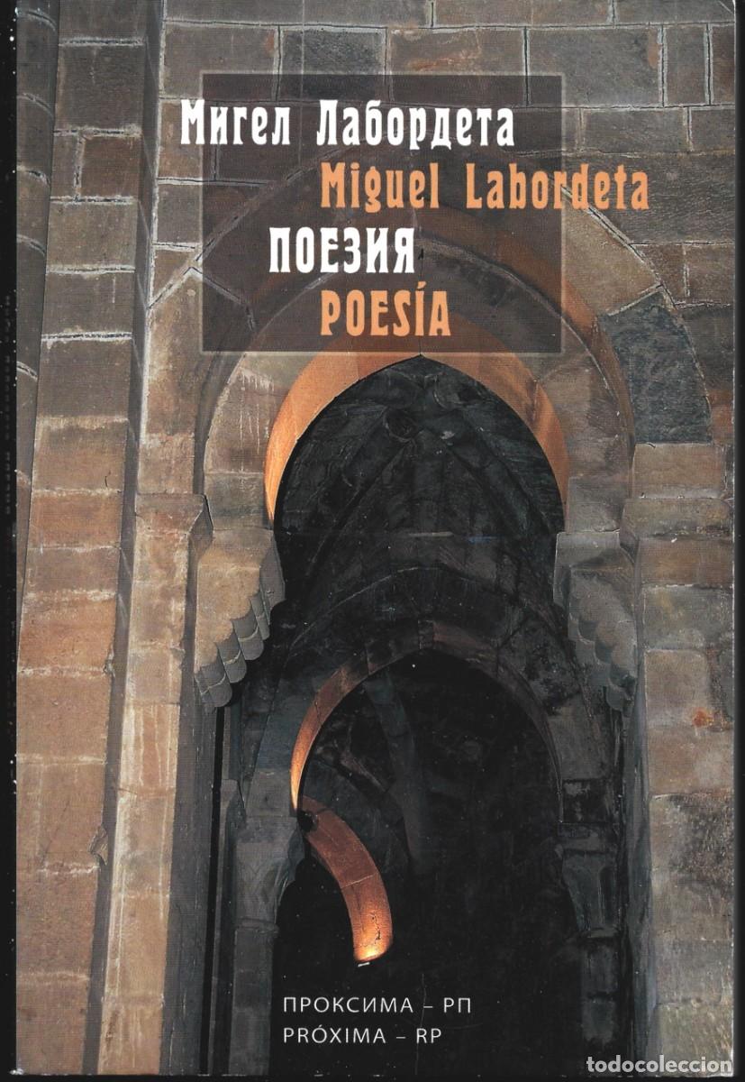 Libros de segunda mano: Miguel LABORDETA : Poes&iacute;a / поезия. Edici&oacute;n biling&uuml;e espa&ntilde;ol-b&uacute;lgaro de Rada Panchovska. (2008)