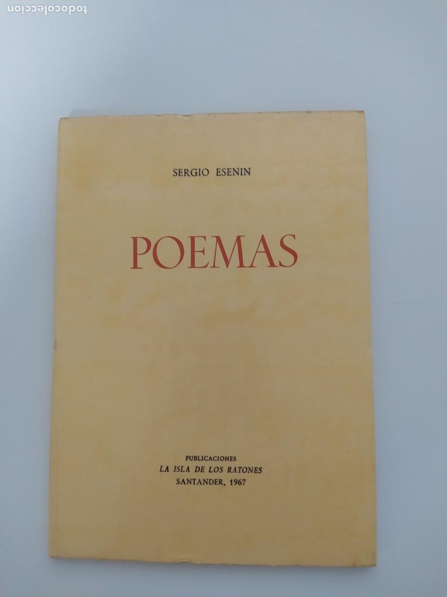 Second hand books: Poemas. Sergio Esenin.