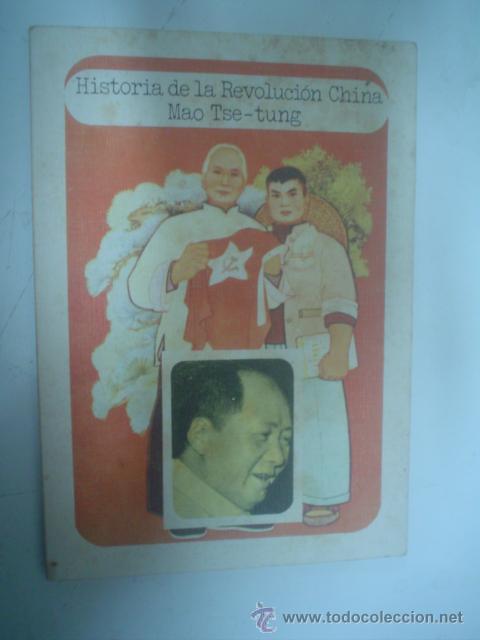 Libros de segunda mano: MAO TSE-TUNG: HISTORIA DE LA REVOLUCI&Oacute;N CHINA