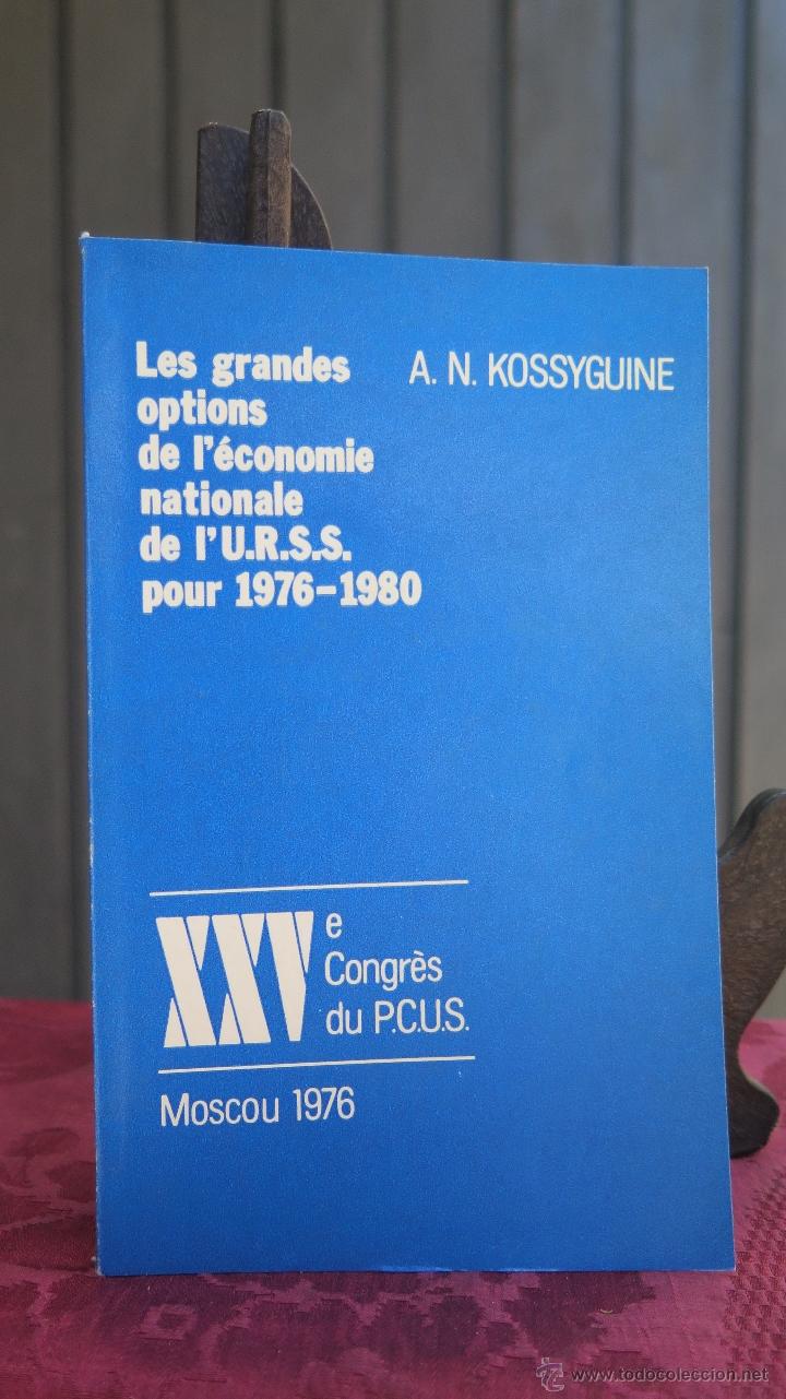 Second hand books: LES GRANDES OPTIONS DE L&acute;ECONOMIE NATIONALE DE L&acute; URSS POUR 1976-1980. KOSSYGUINE