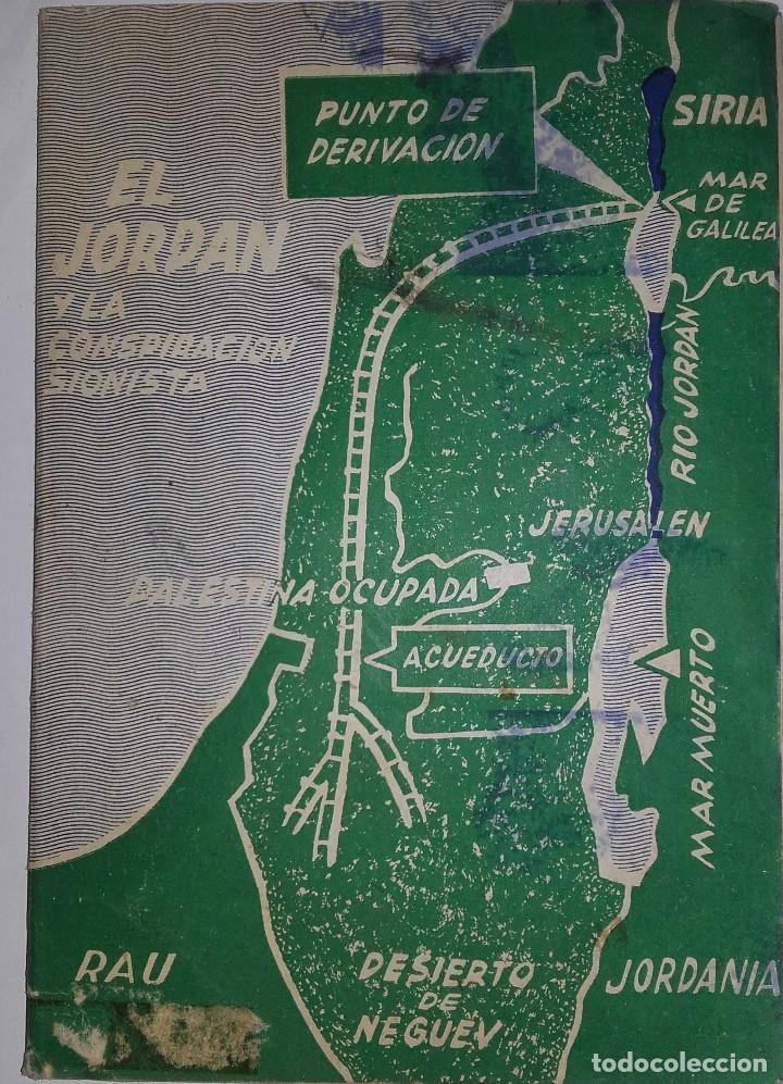 Libros de segunda mano: El Jordán y la conspiración sionista - RAU - 1964 - Foto 1 - 108788867