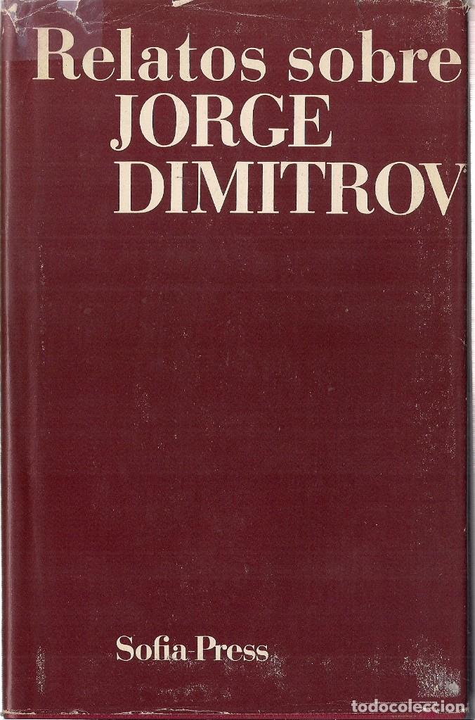 Libros de segunda mano: Relatos sobre Jorge Dimitrov. (Redactor: Gueorgui M. Grigorov. Sofia Press, Bulgaria, 1983)