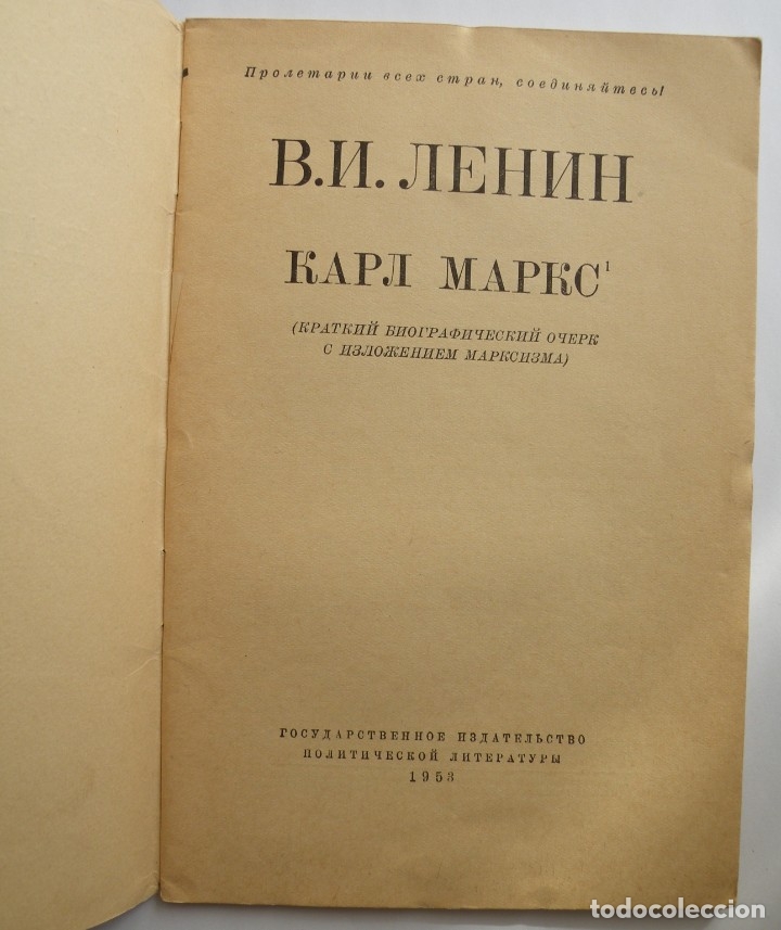 Libros de segunda mano: Obra de Lenin Carlos Marx - Foto 2