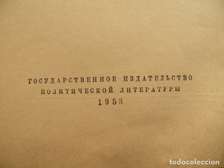 Libros de segunda mano: Obra de Lenin Carlos Marx - Foto 3