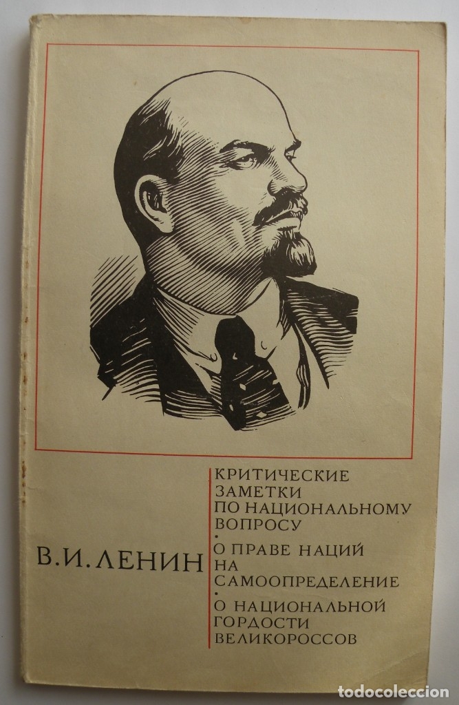 Libros de segunda mano: Obras de Lenin - Foto 1