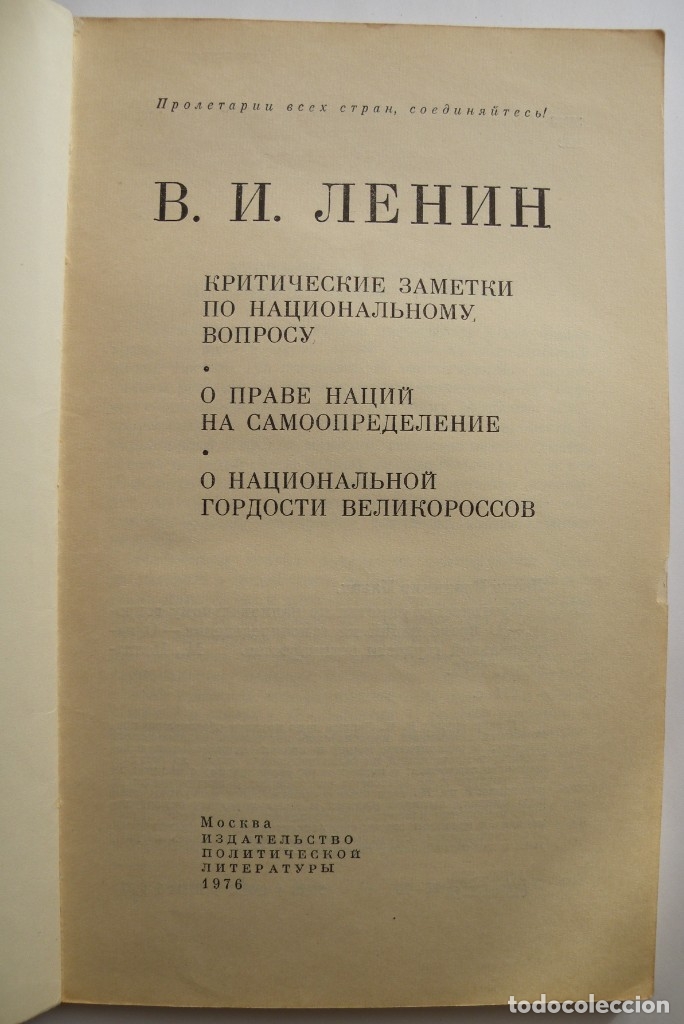 Libros de segunda mano: Obras de Lenin - Foto 2