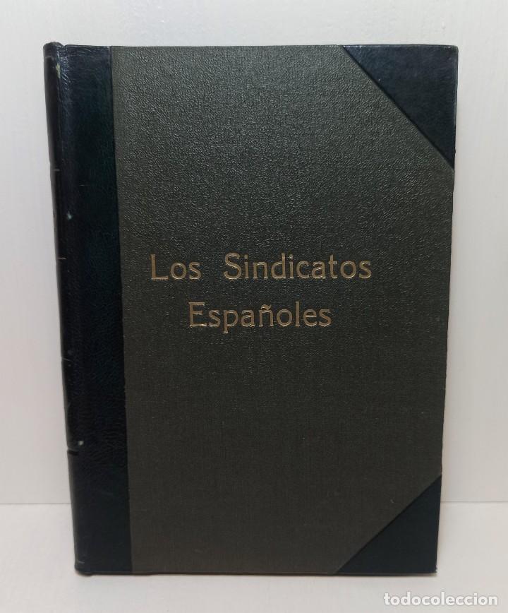 Second hand books: &rdquo;Los sindicatos espa&ntilde;oles&rdquo; de Ferm&iacute;n Sanz Orrio (1948)