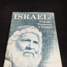 Libros de segunda mano: ISRAEL: PASADO, PRESENTE Y FUTURO. HOMER DUNCAN, EDICIONES LAS AMÉRICAS. MÉXICO 1972 ILUSTRADO