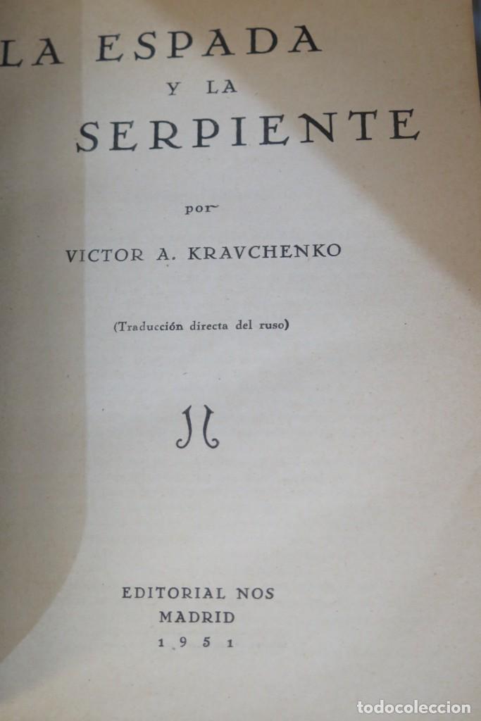 Libros de segunda mano: LA ESPADA Y LA SERPIENTE. KRAVCHENKO - Foto 2