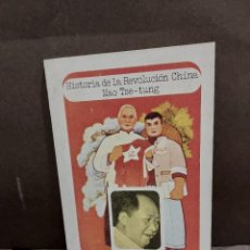 Libros de segunda mano: HISTORIA DE LA REVOLUCION CHINA....MAO TSE-- TUNG....CASTELLOTE EDITOR...1974.... Lote 301603598