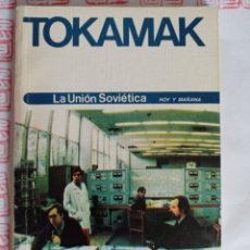Libros de segunda mano: TOKAMAK LA UNIÓN SOVIÉTICA HOY Y MAÑANA. AGENCIA DE PRENSA NOVOSTI 1982. Lote 322126273