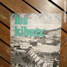 Libros de segunda mano: LOS KIBUTZ. PRIMERA EDICIÓN. DE N. C. MADRID. 1968. ZERO ZYX. COL. LEE Y DISCUTE.