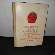 Libros de segunda mano: 51- DOCUMENTOS DE LA I SESIÓN DE LA IV ASAMBLEA POPULAR NACIONAL DE LA REPÚBLICA POPULAR CHINA. Lote 380462019