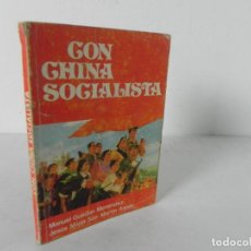 Libros de segunda mano: CON CHINA SOCIALISTA (MANUEL GUEWDAN MENENDEZ) EMILIANO ESCOLAR EDI.-1976