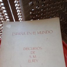 Libros de segunda mano: ESPAÑA EN EL MUNDO DISCURSOS DE S.M. EL REY JUAN CARLOS I 1976 – 1979, OFICINA INFORM. DIPLOMATICA