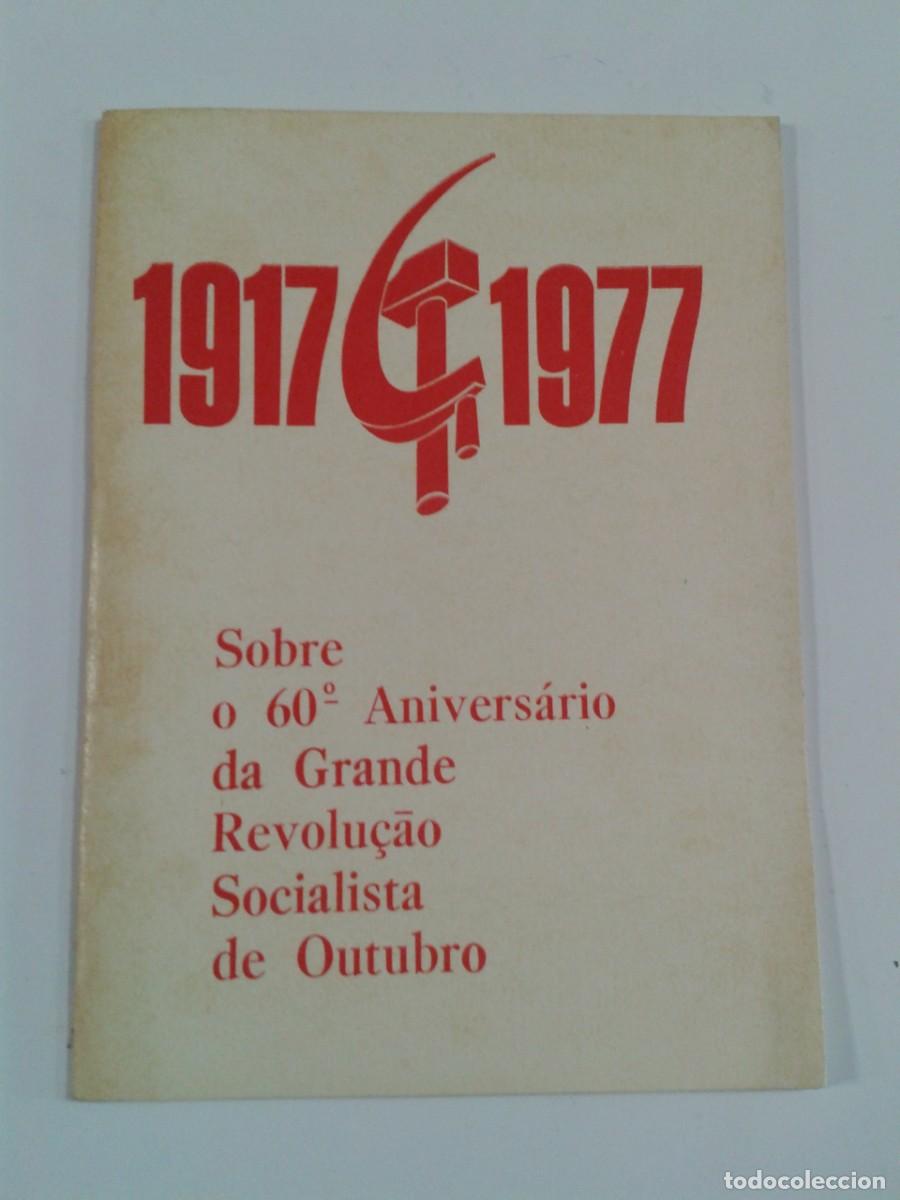 Gebrauchte B&uuml;cher: 1917-1977 Sobre o 60 Aniversario da Grande...