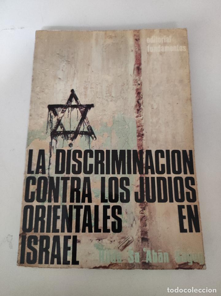 Libri di seconda mano: La discriminacion contra los judios orientales en Israel - Hilda Sa Aban Sayeg