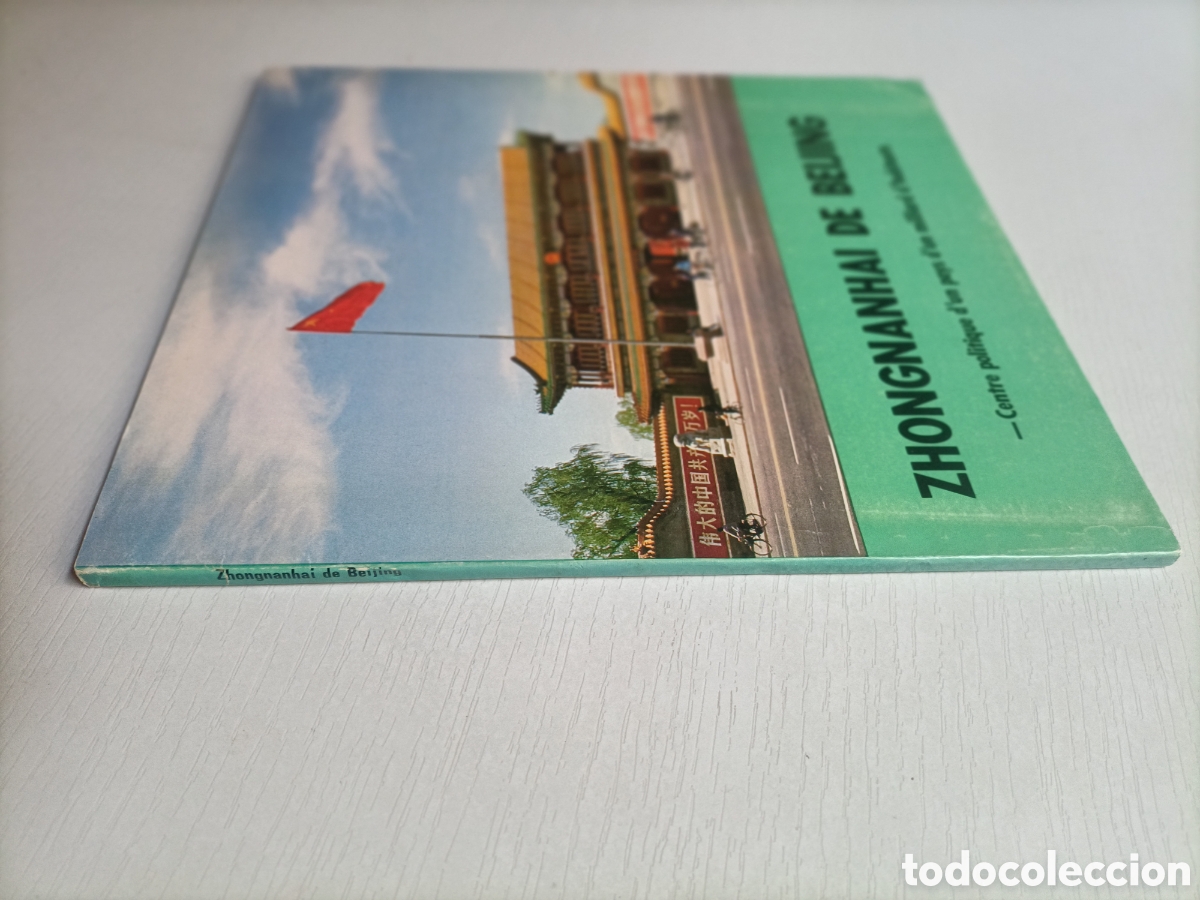 Libri di seconda mano: Zhongnanhai de Beijing .Centre politique d' un pays un milliard d' habitants China