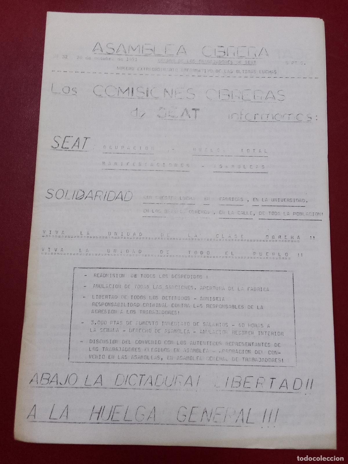 Second hand books: Asamblea Obrera. &Oacute;rgano de los trabajadores de SEAT. N&ordm; 32 (20 de octubre de 1971)