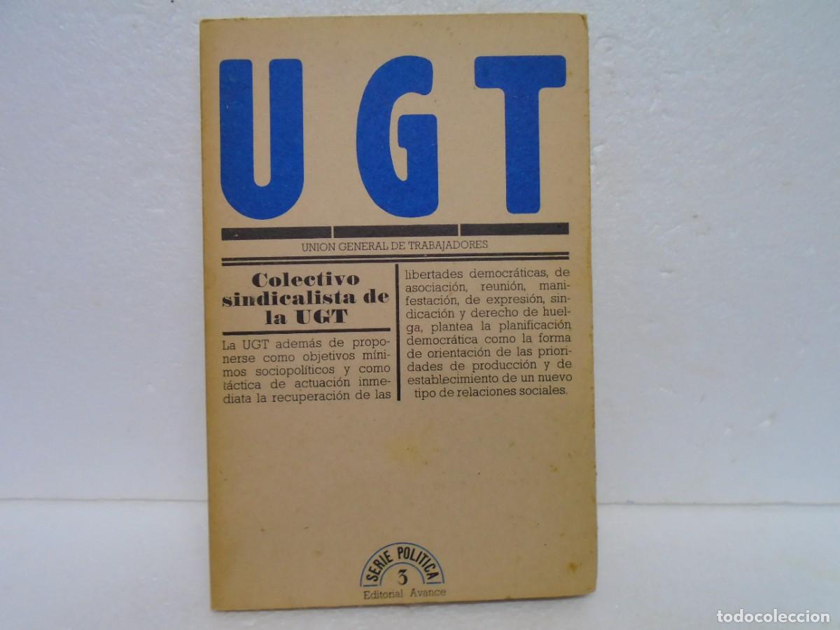 Libros de segunda mano: UNION GENERAL DE TRABAJADORES/SERIE POLITICA N&ordm; 3 /AVANCE-MA&Ntilde;ANA EDITORIALES, 1&ordf; EDICION 1976.
